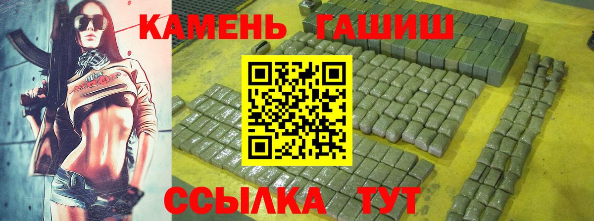Гашиш ice o lator  Вход с VPN  Назарово  Гашиш гарик 