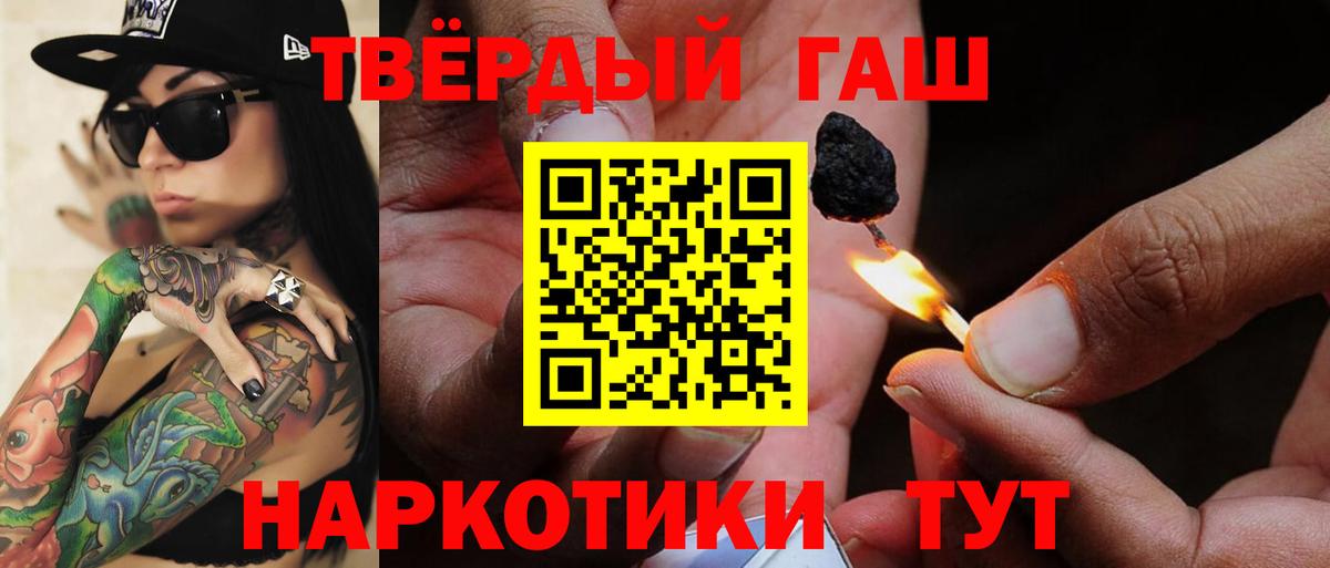 Гашиш Изолятор Назарово