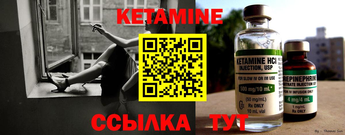 Бошки Шишки  Гашиш  Вход с VPN  Cocaine  Назарово  Мефедрон  