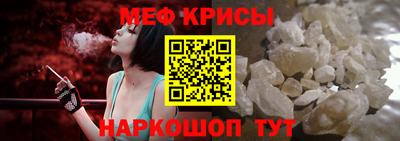 а пвп мука Туймазы