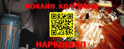 кокс Гусев