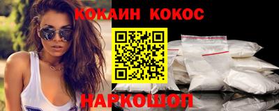 PSILOCYBIN Гусиноозёрск