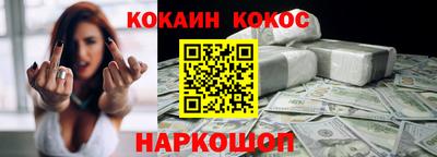мескалин Гусь-Хрустальный