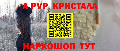мескалин Гусь-Хрустальный