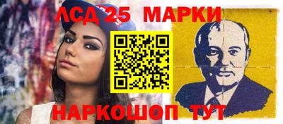 мескалин Гусь-Хрустальный