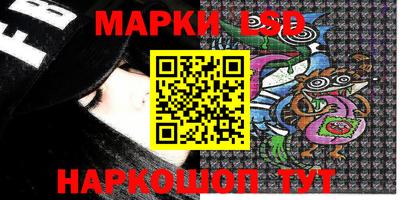 PSILOCYBIN Гусиноозёрск
