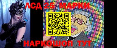 мескалин Гусь-Хрустальный