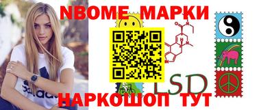 мескалин Гусь-Хрустальный