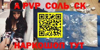 мескалин Гусь-Хрустальный