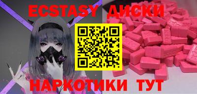 PSILOCYBIN Гусиноозёрск