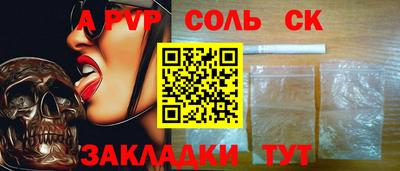 мескалин Гусь-Хрустальный