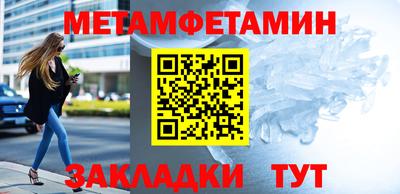 шишки Тулун
