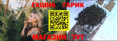 кокс Гусев