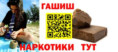 PSILOCYBIN Гусиноозёрск