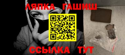 мескалин Гусь-Хрустальный