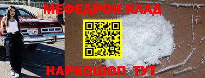 мескалин Гусь-Хрустальный