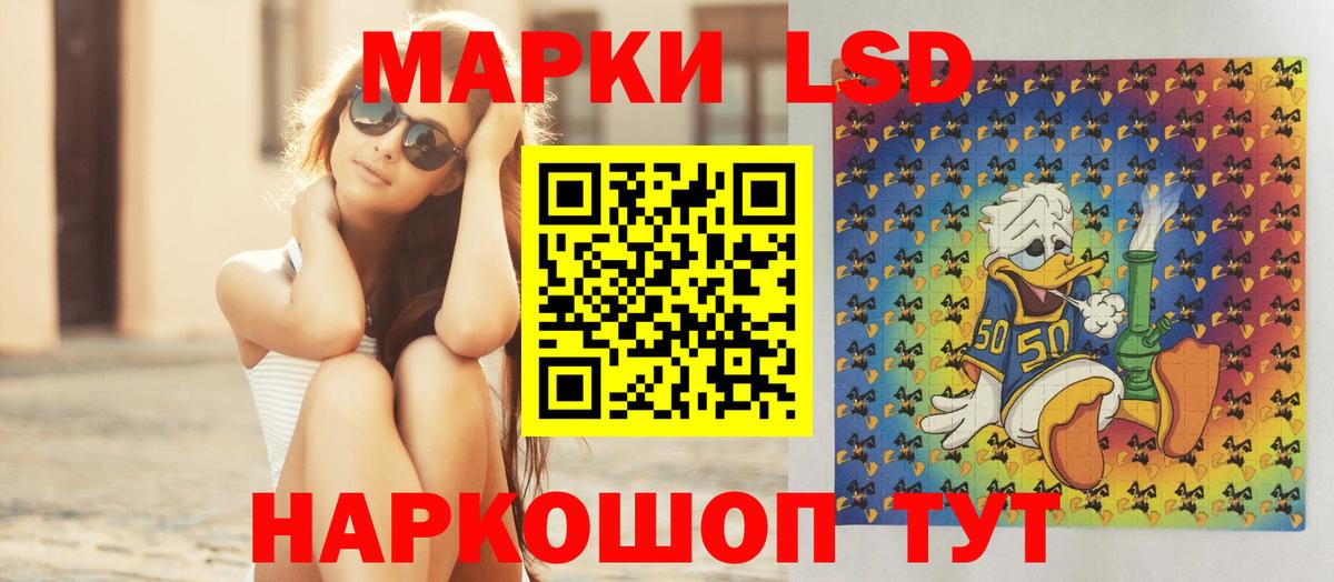 Лсд 25 экстази ecstasy  Вход с VPN  Назарово 