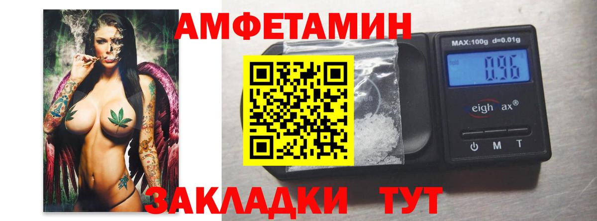 Метамфетамин Methamphetamine  Метамфетамин  Назарово  Вход с VPN 
