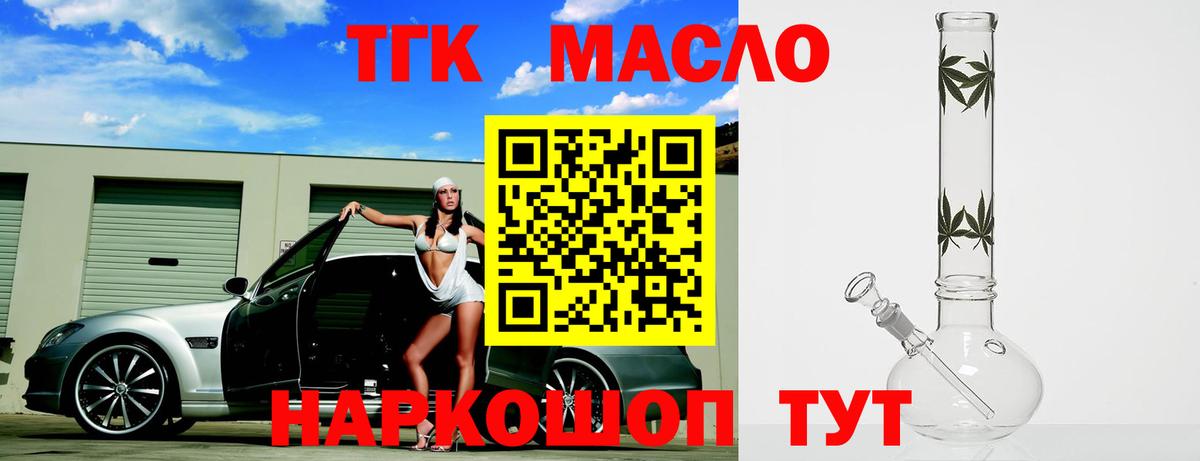 Дистиллят ТГК концентрат Назарово