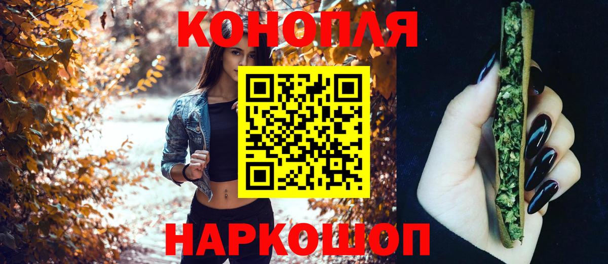 Каннабис AK-47 Назарово